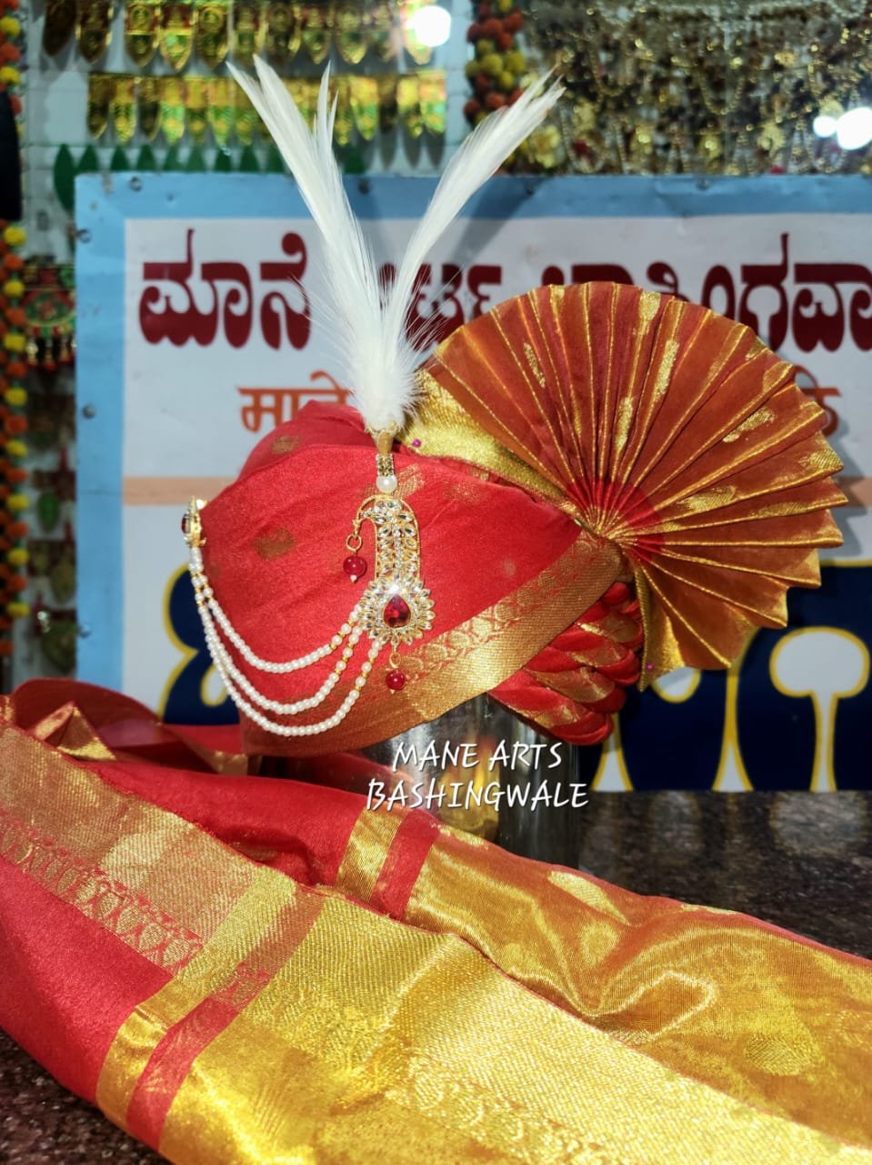 Navar Dev Phetas