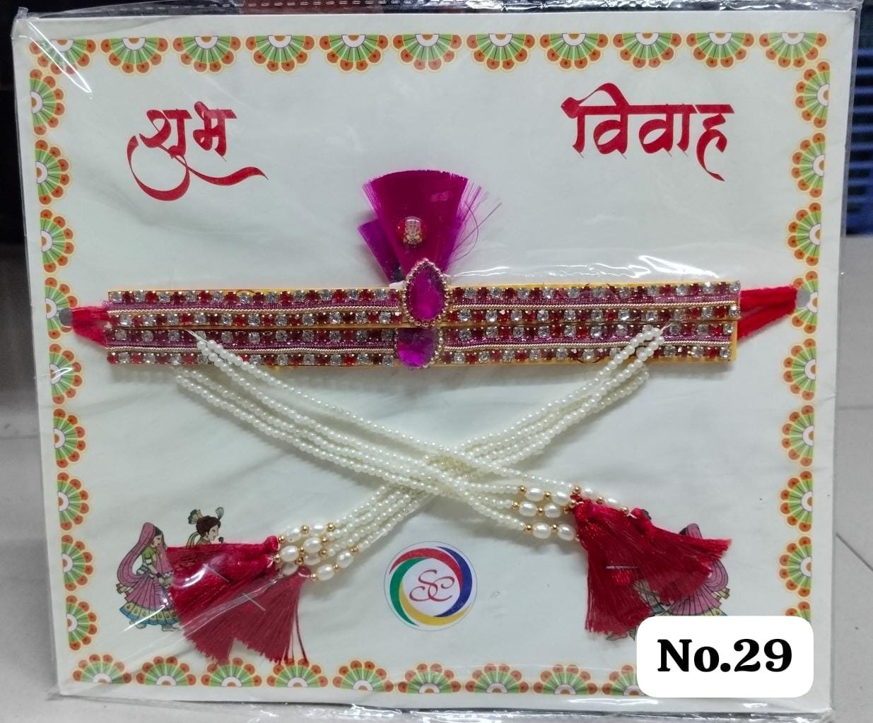 Maharashtrian Bashing