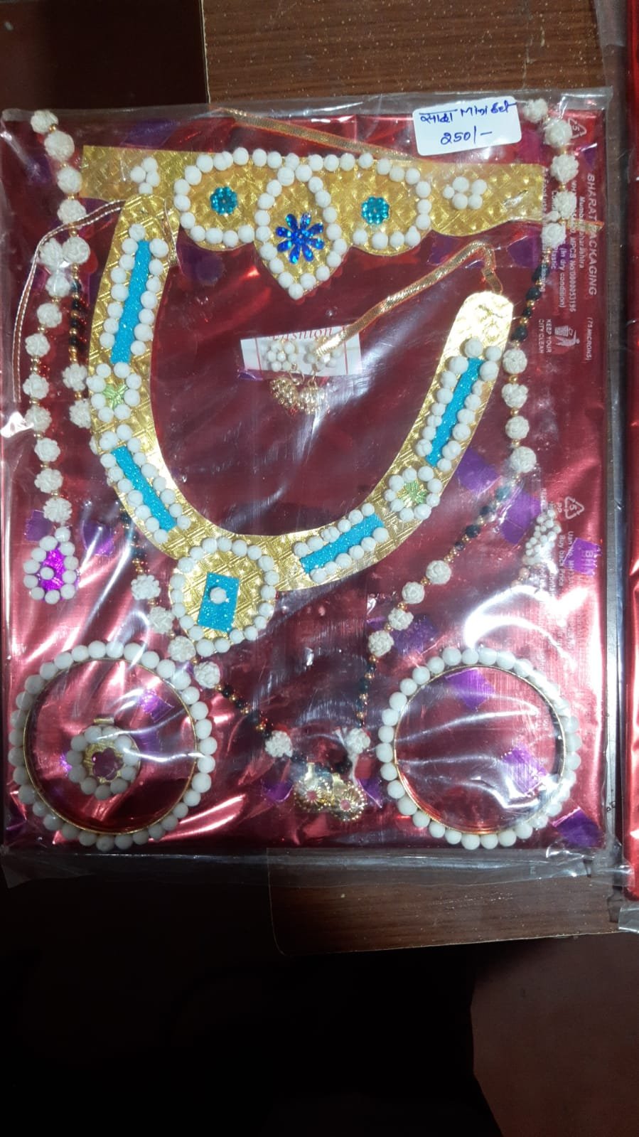 Tilgul Jewellery