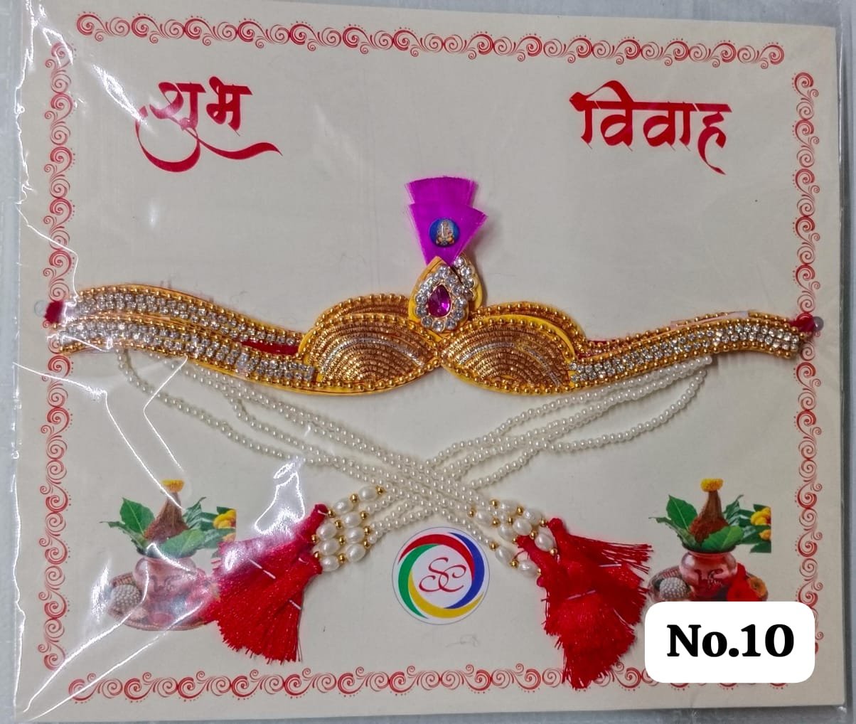 Maharashtrian Bashing