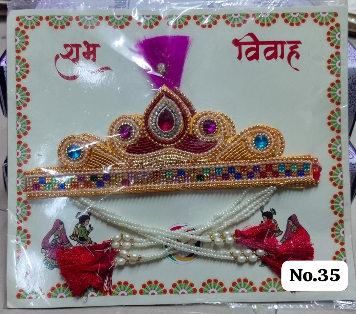 Maharashtrian Bashing