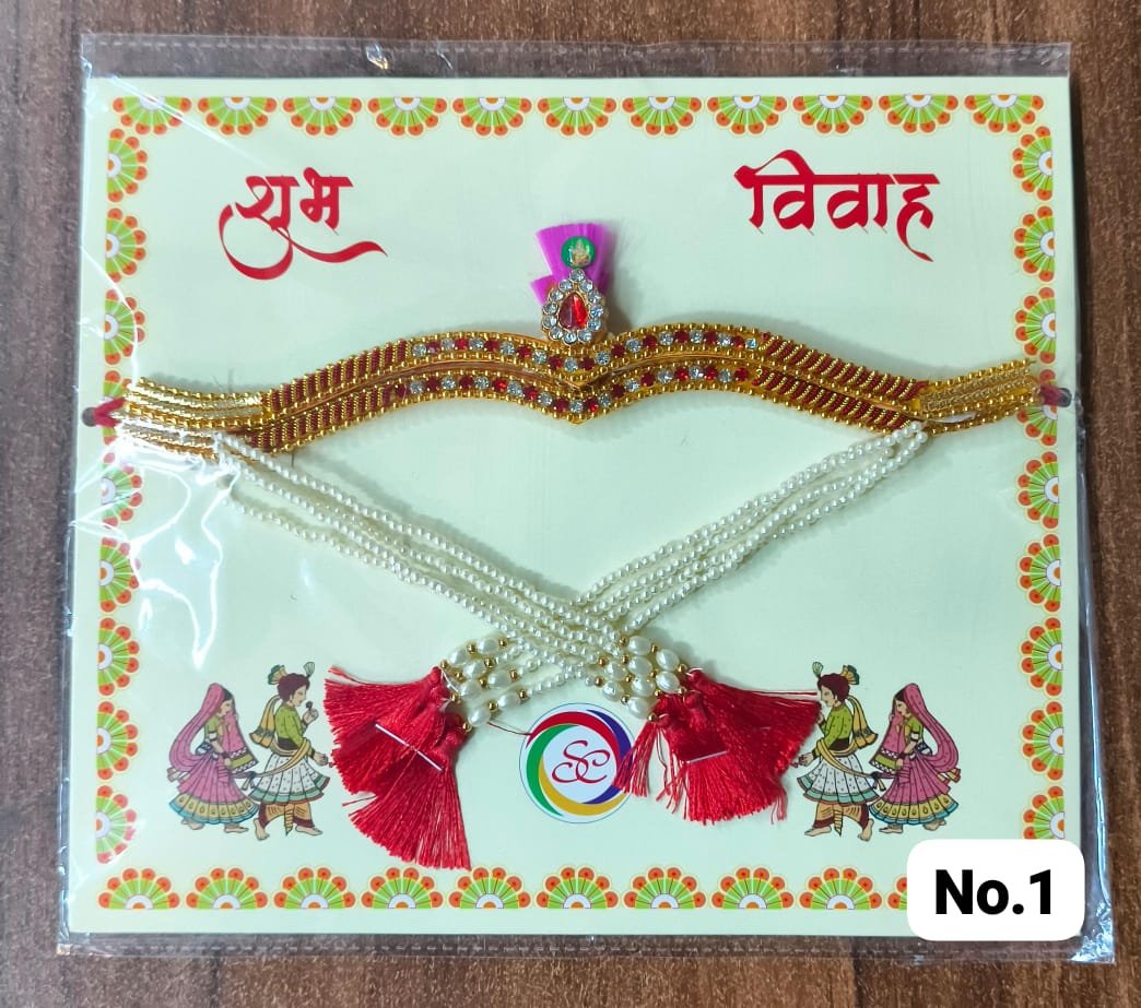 Maharashtrian Bashing